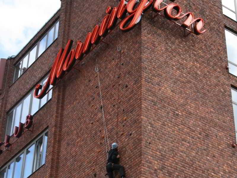 Mornington Hotel Bromma Stockholm Exterior photo